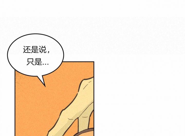 第145话41