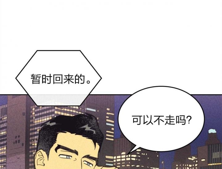 第156话77