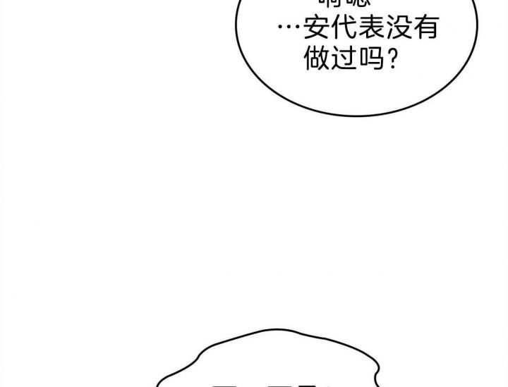 第157话11