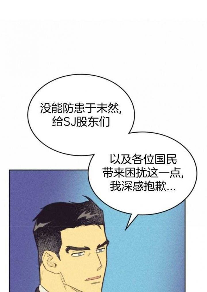 第164话16