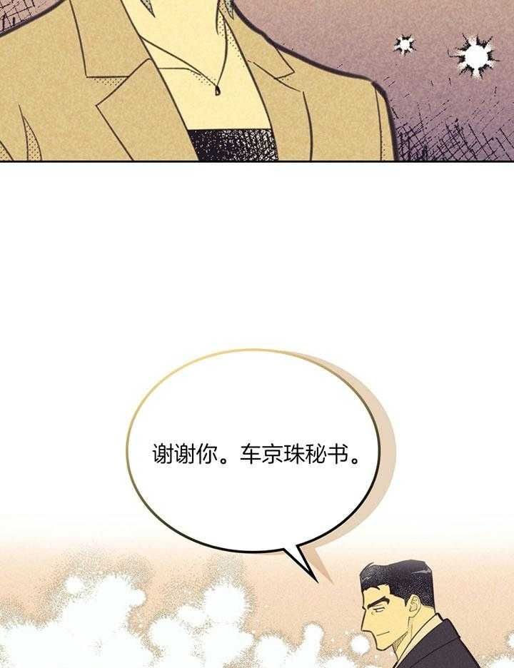 第166话8