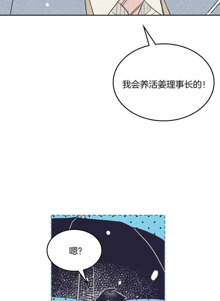 第167话9