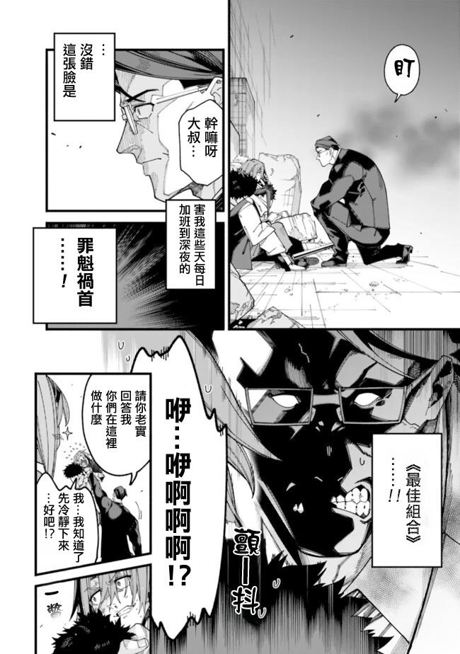 第6话 第15页