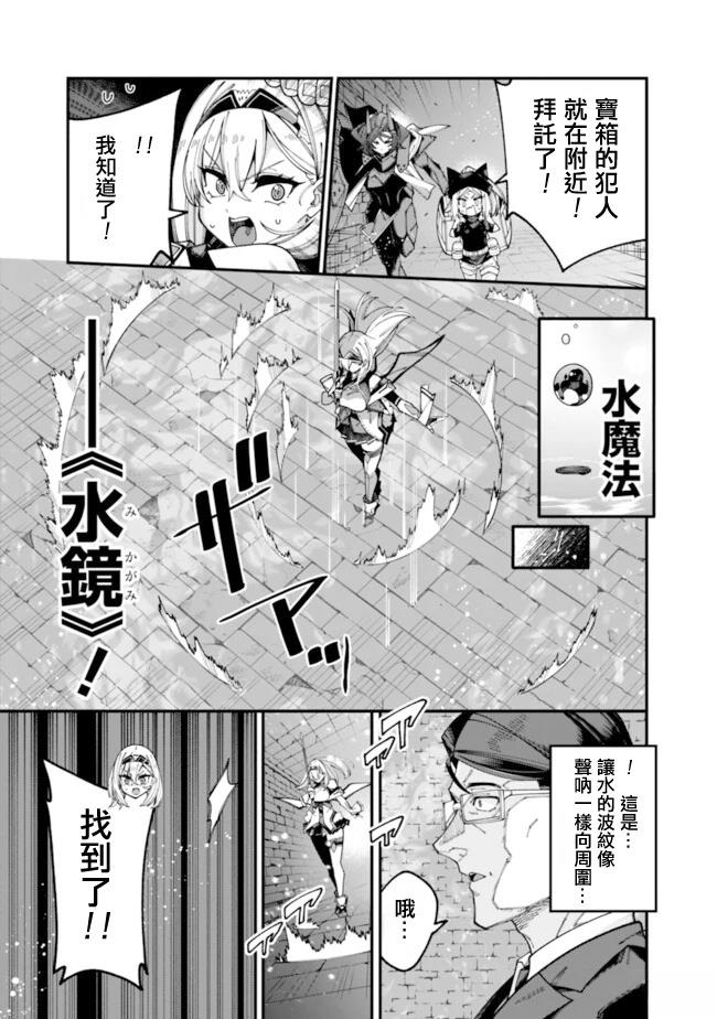 第6话 第5页