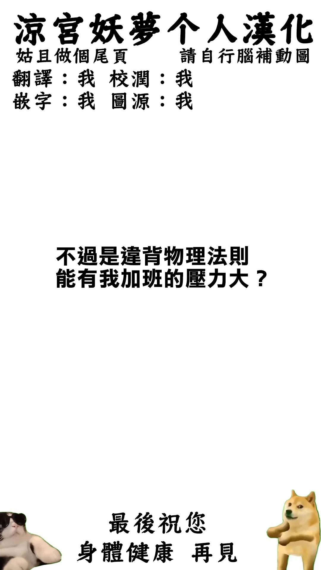 第6话 第21页