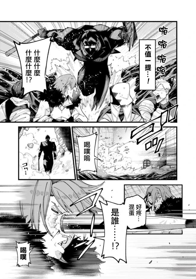 第6话 第12页