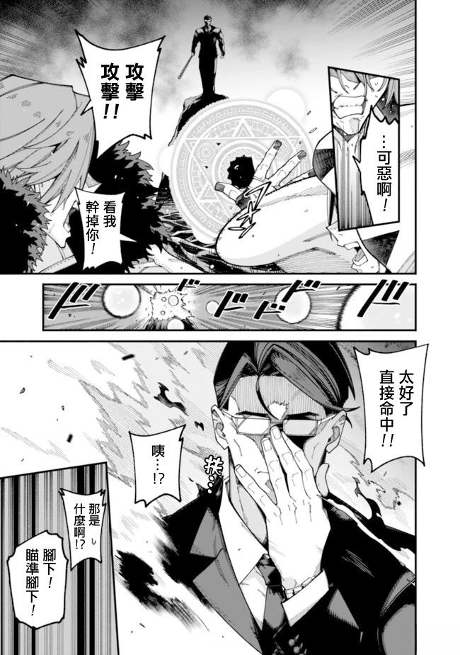 第6话 第9页