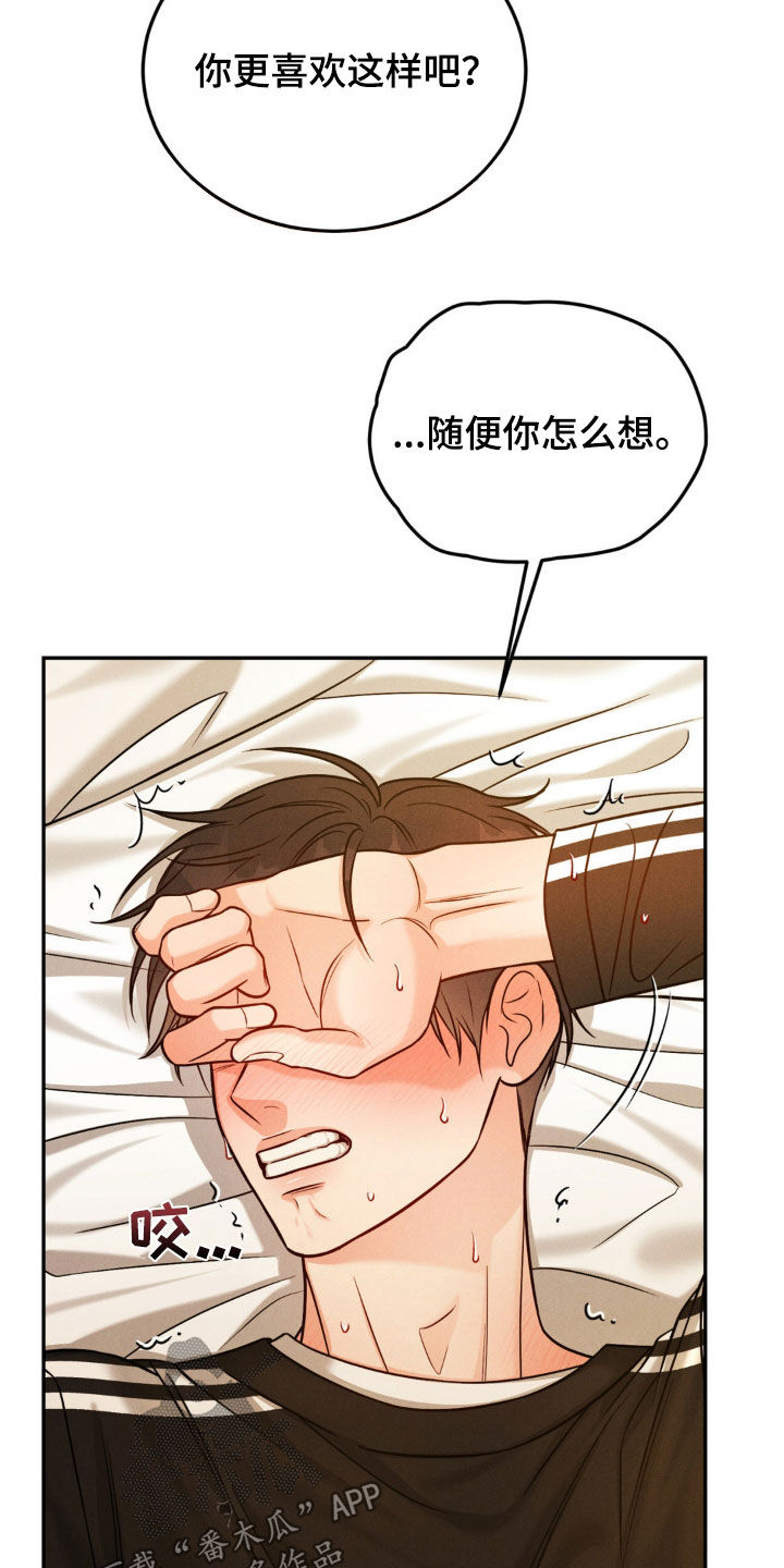 第95话6