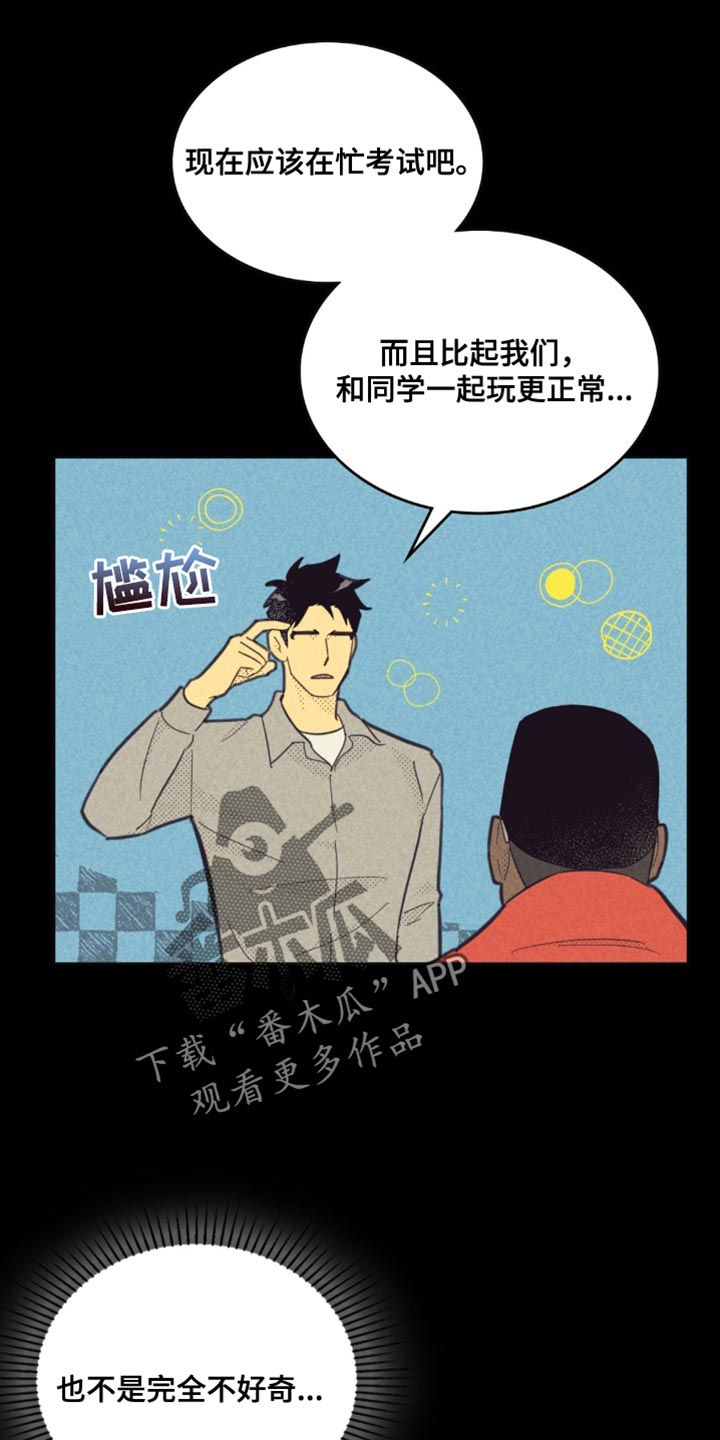 第243话17