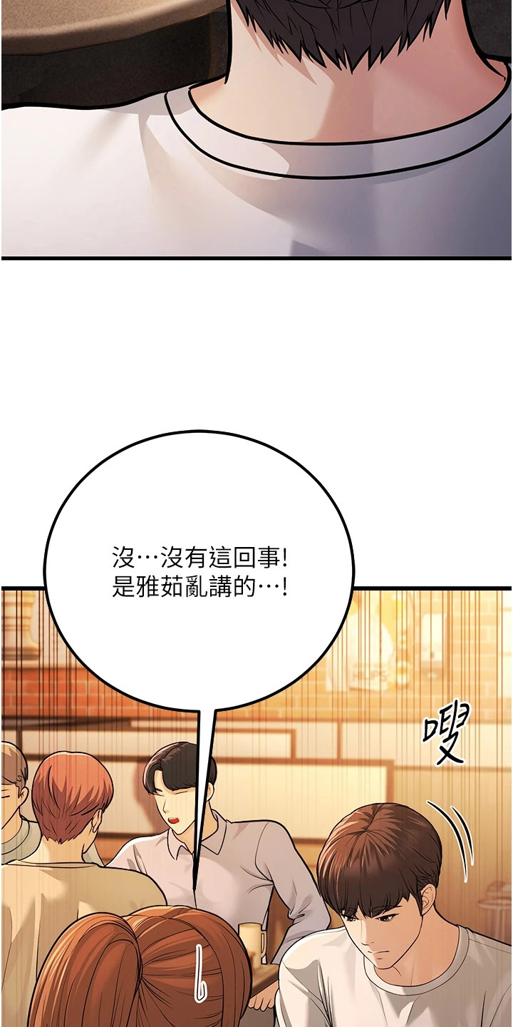 第15话3