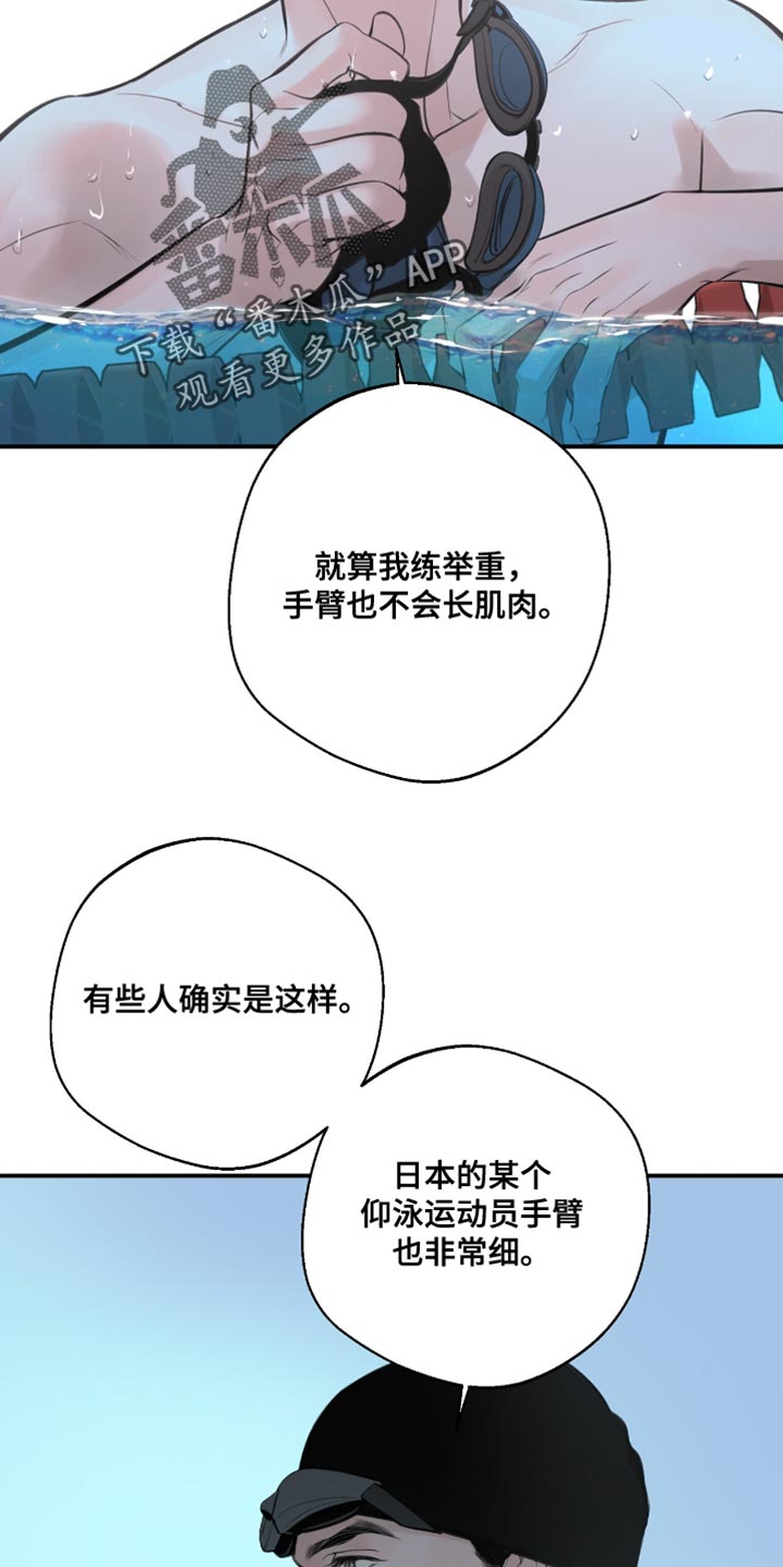 第43话4