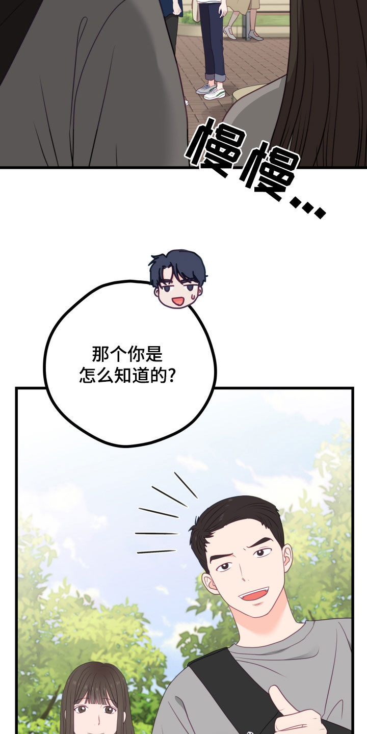 第100话21