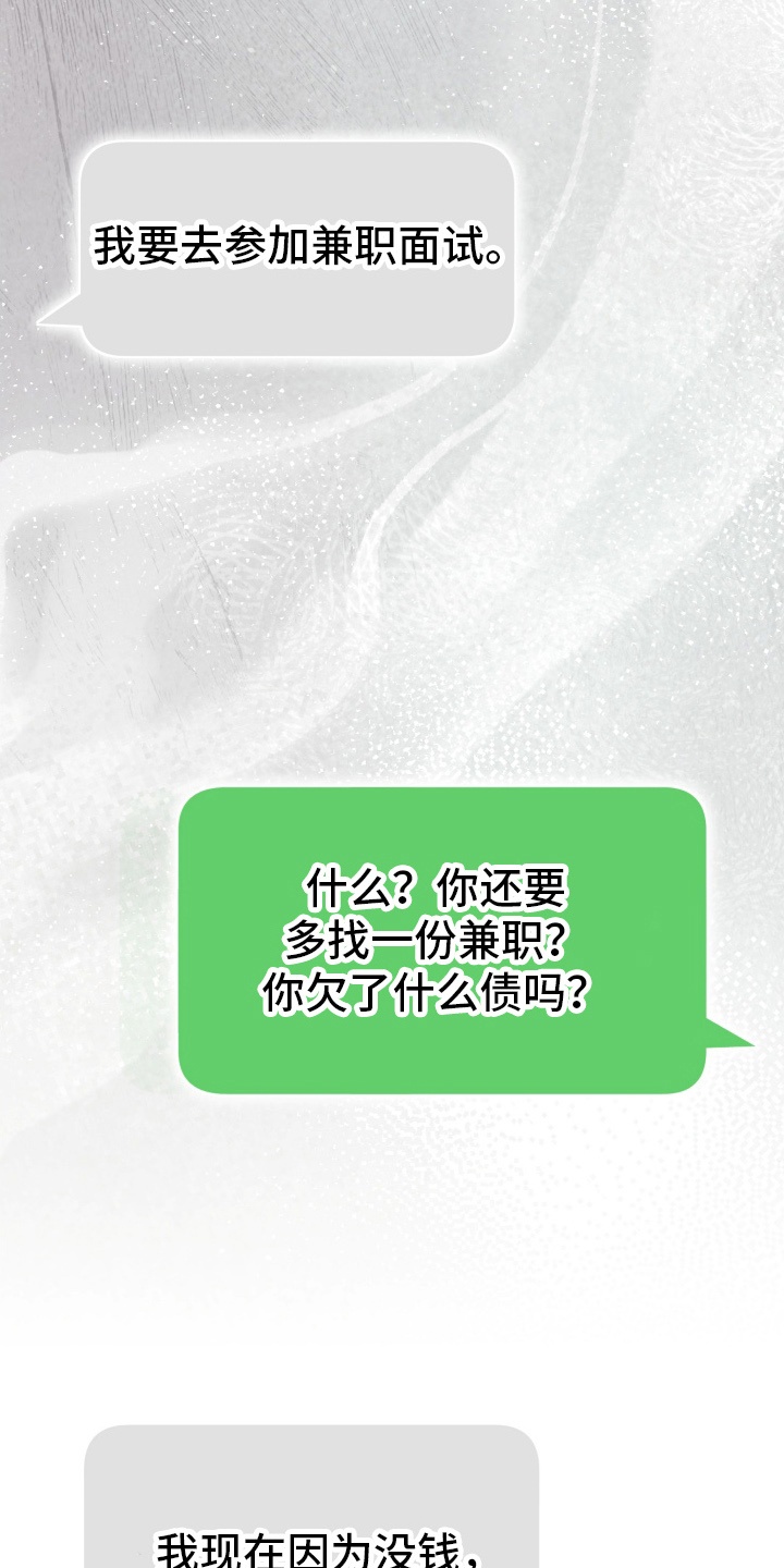 第81话23