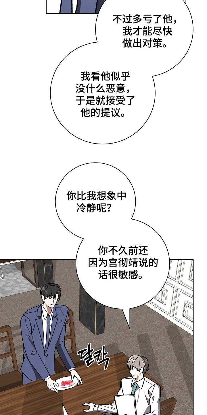 第118话12