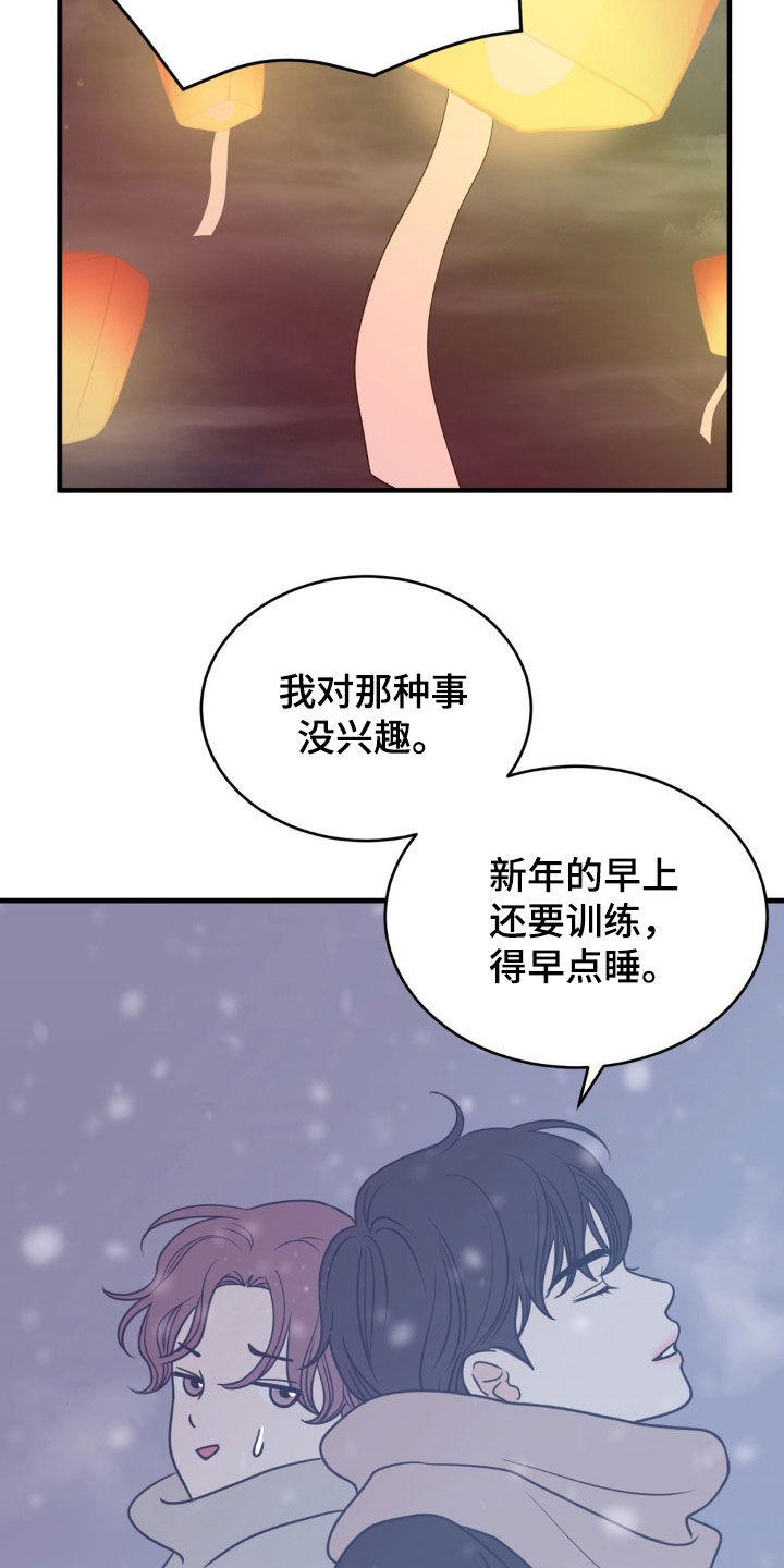 第57话9