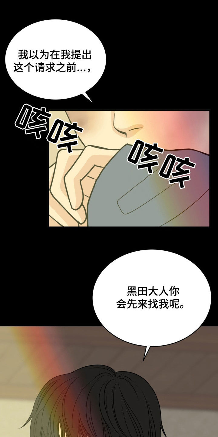 第59话2