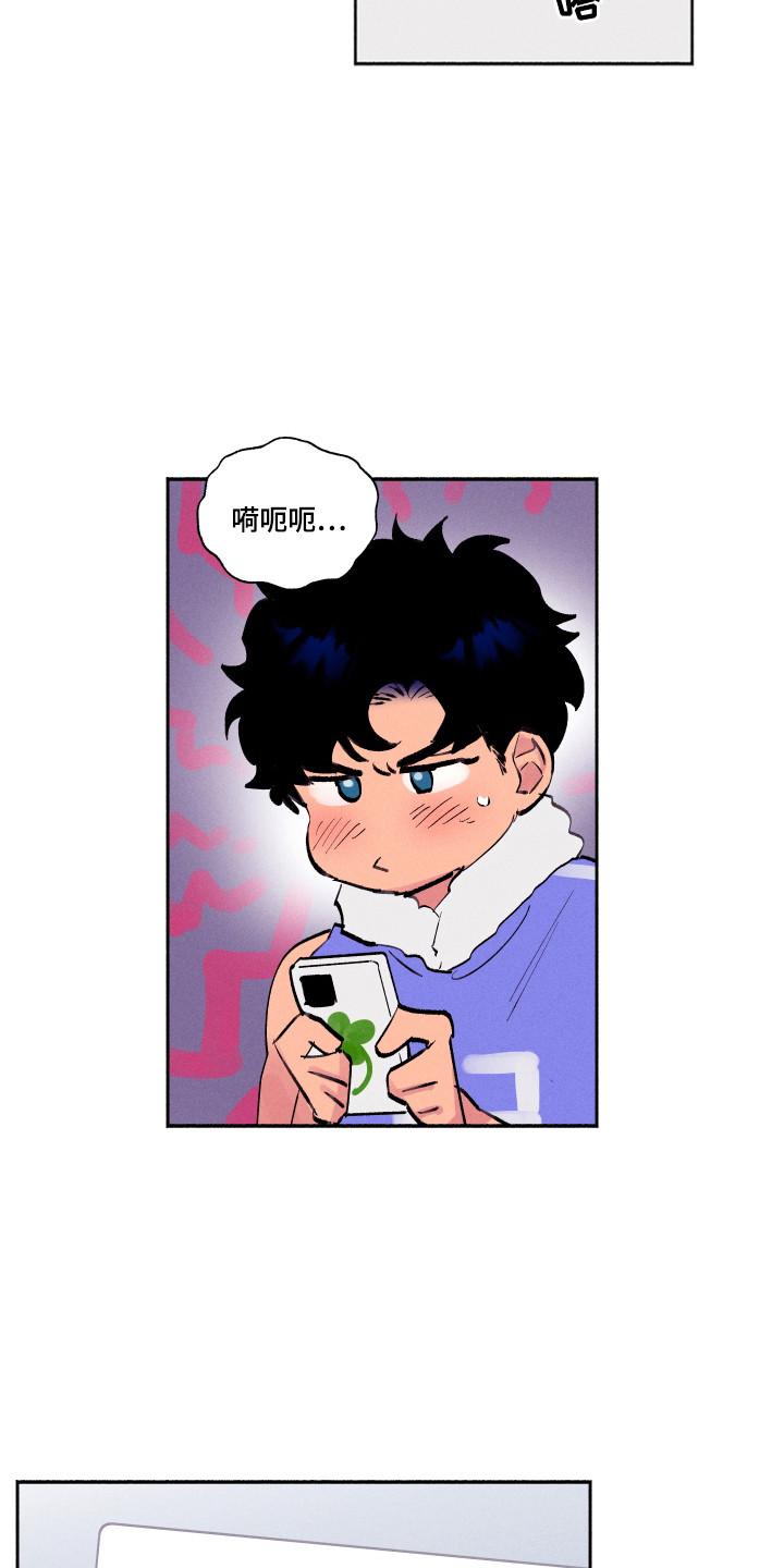 第94话4