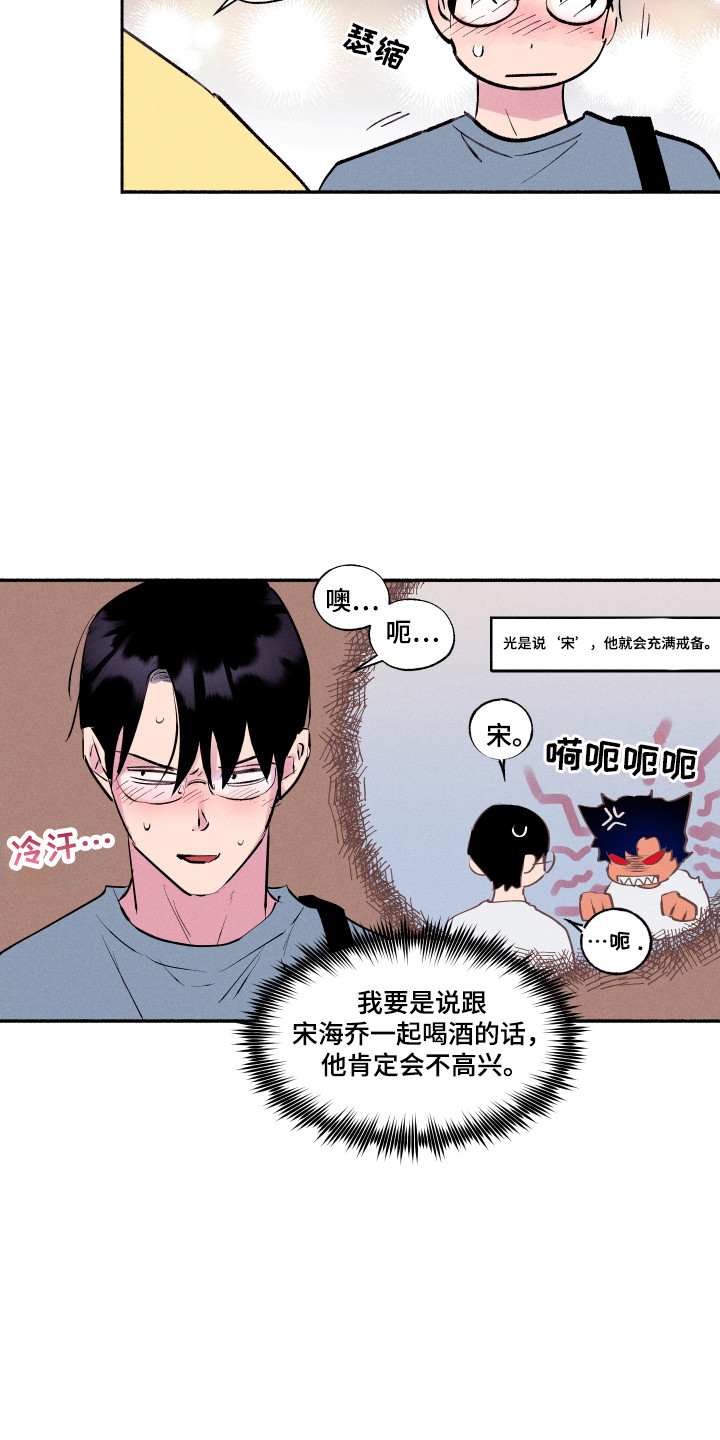 第94话18