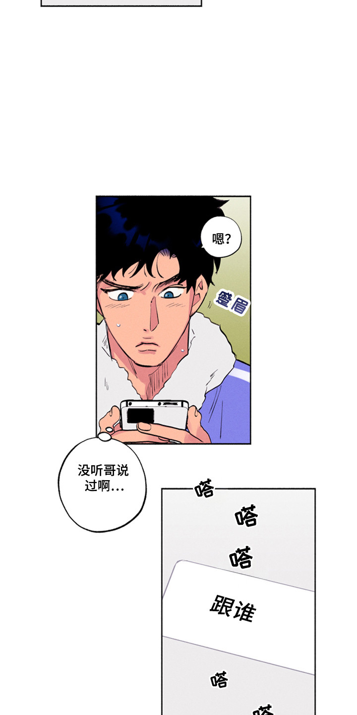 第94话3