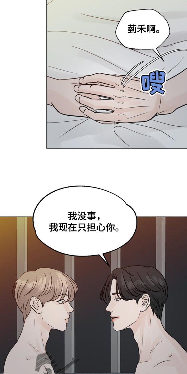 第119话13