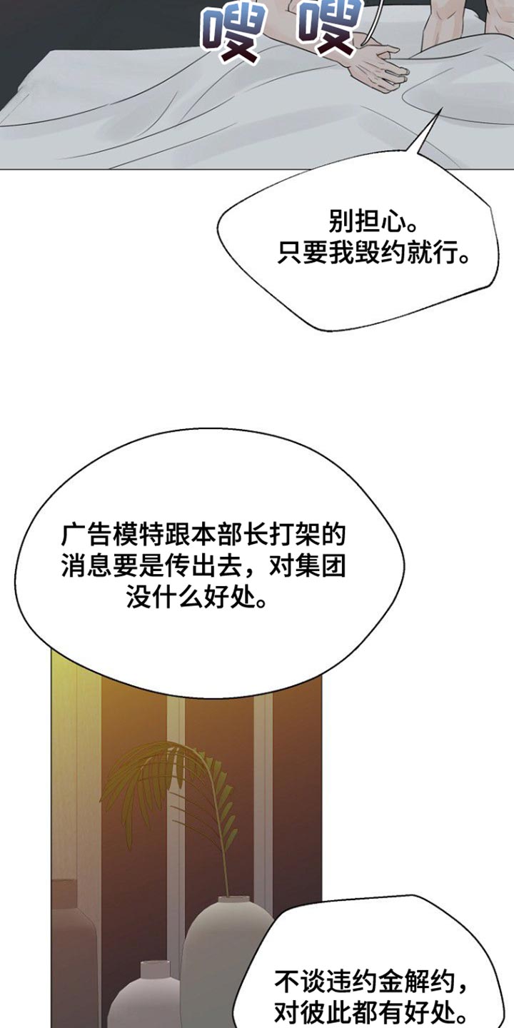 第119话11