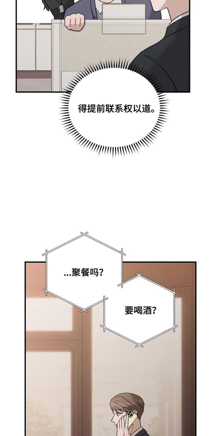 第96话30