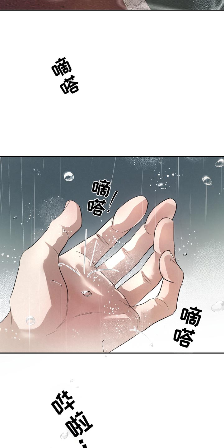 第43话25