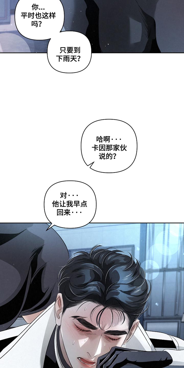 第44话21