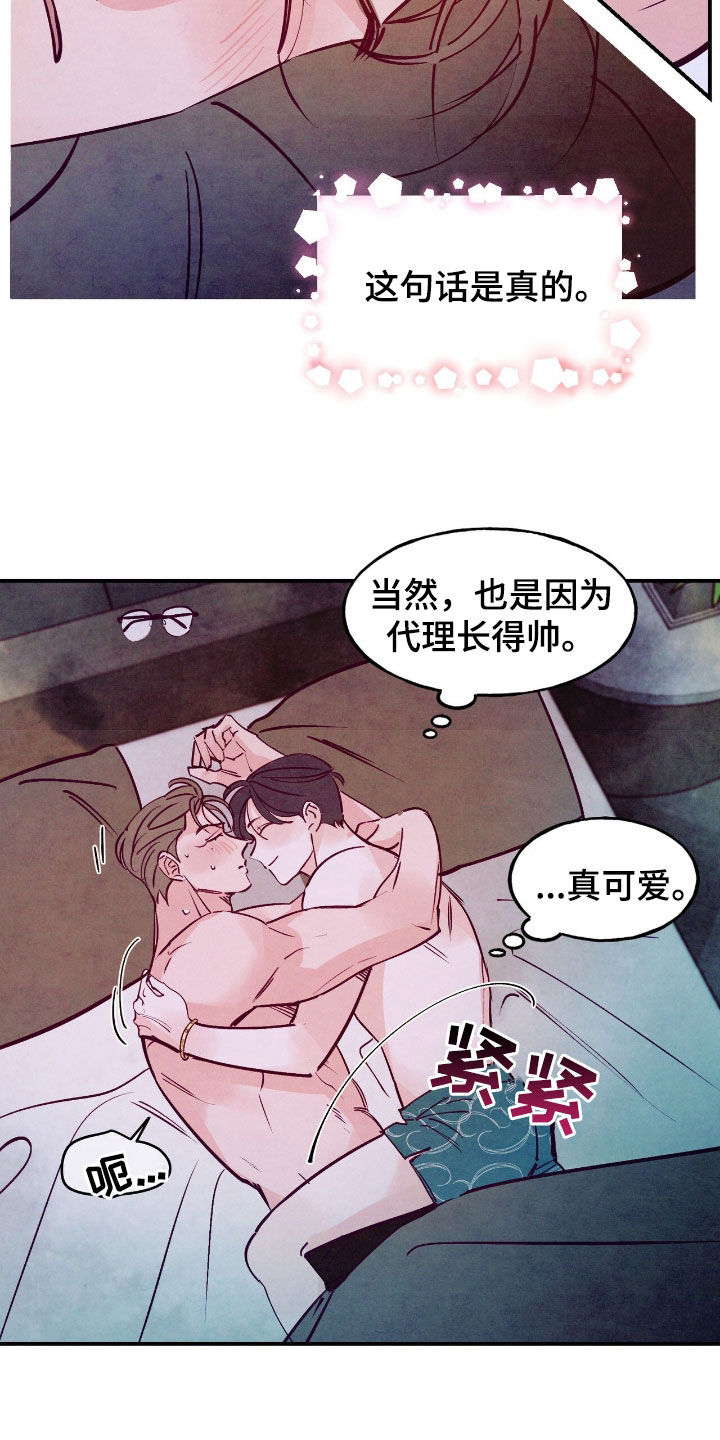 第163话5