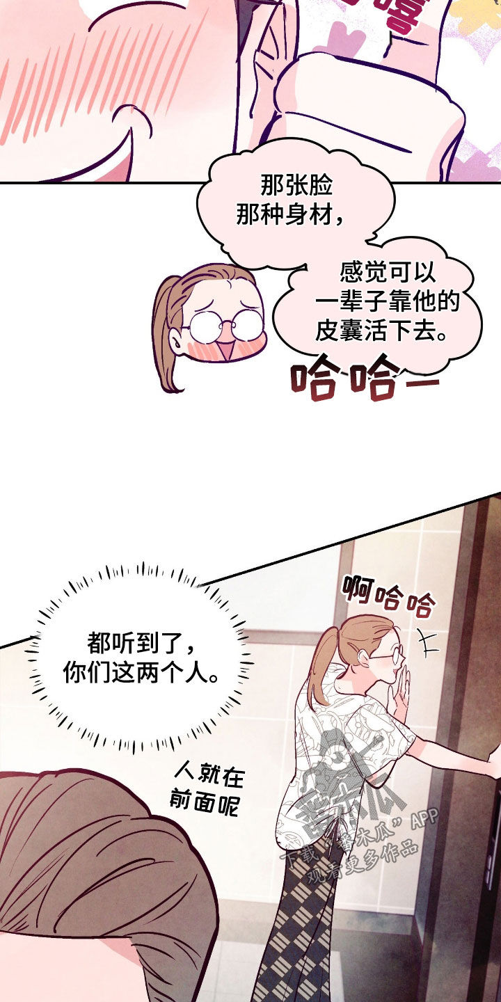 第165话14