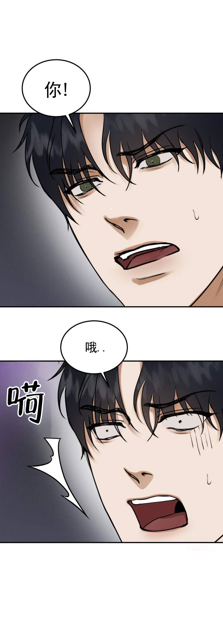 第3话5