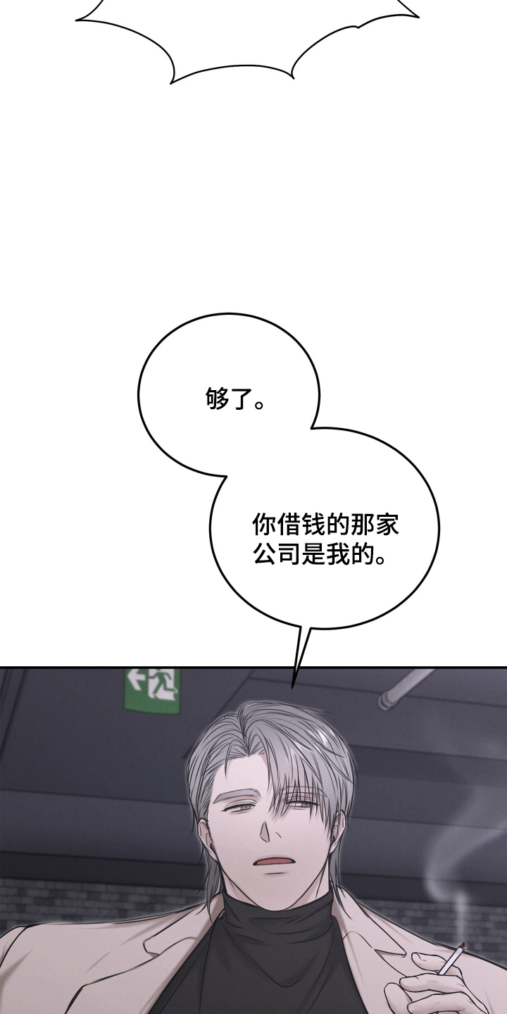 第11话6