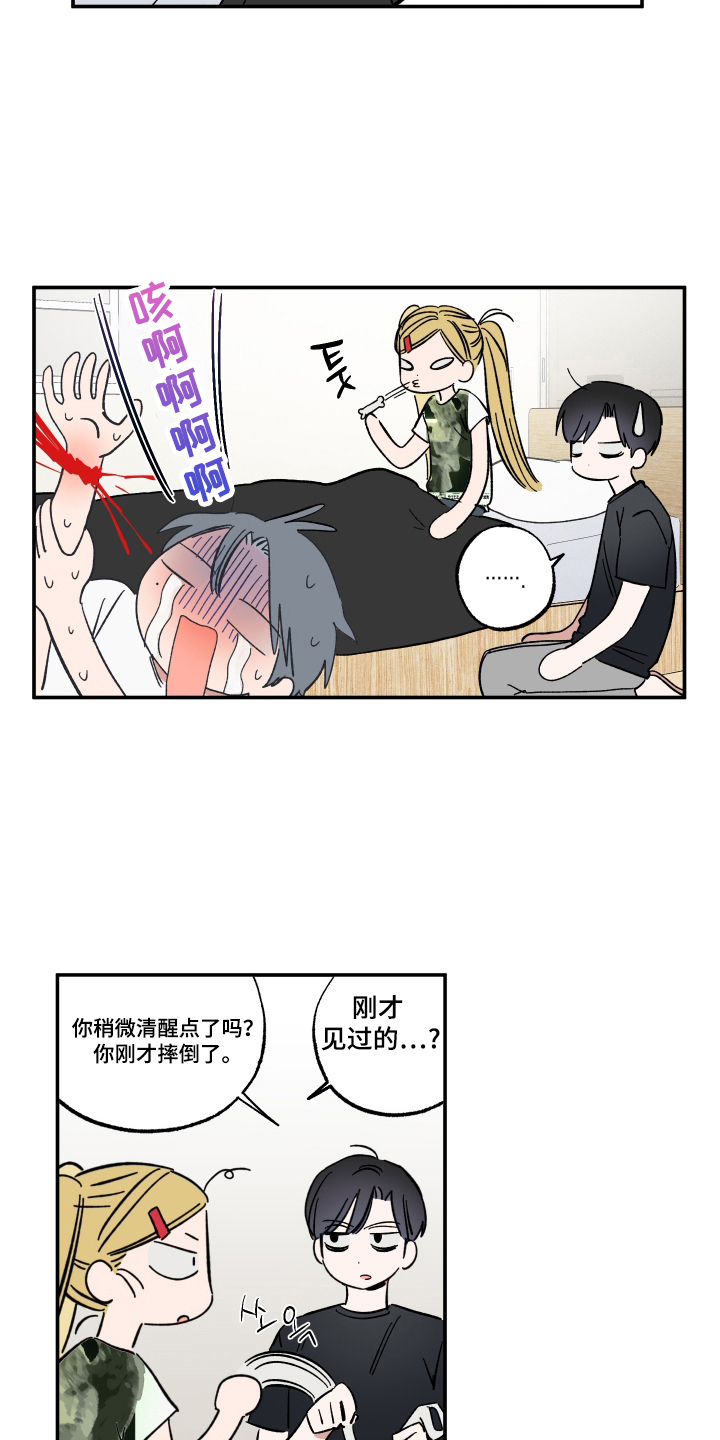 第68话2