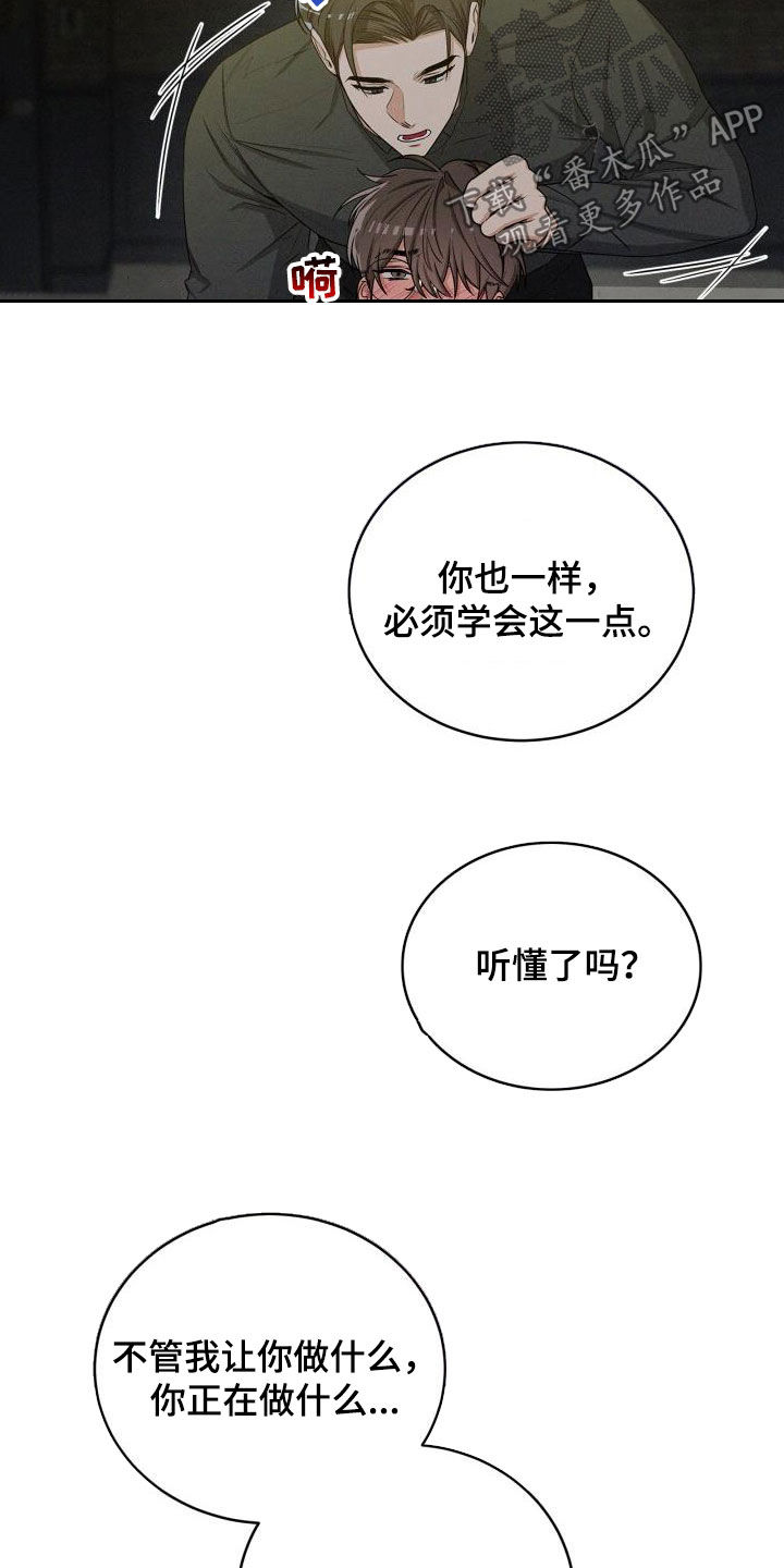 第40话11