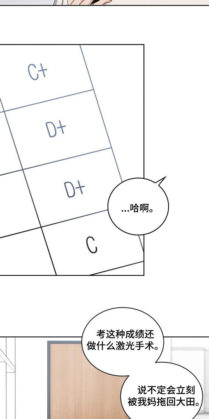 第43话10