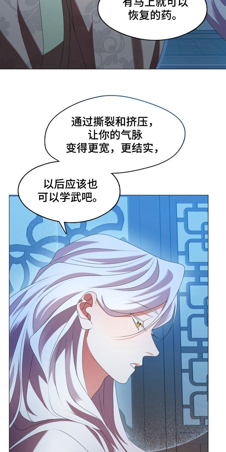 第86话3