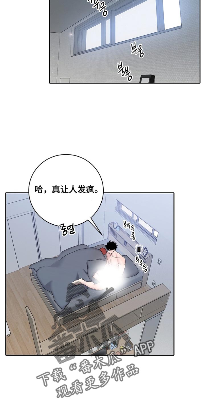 第58话6