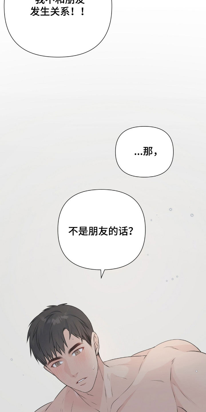 第33话22