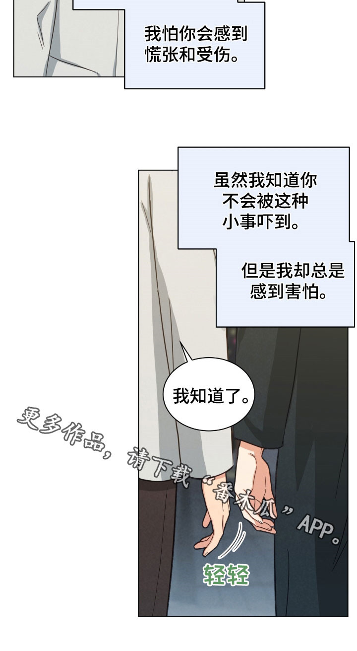 第148话21