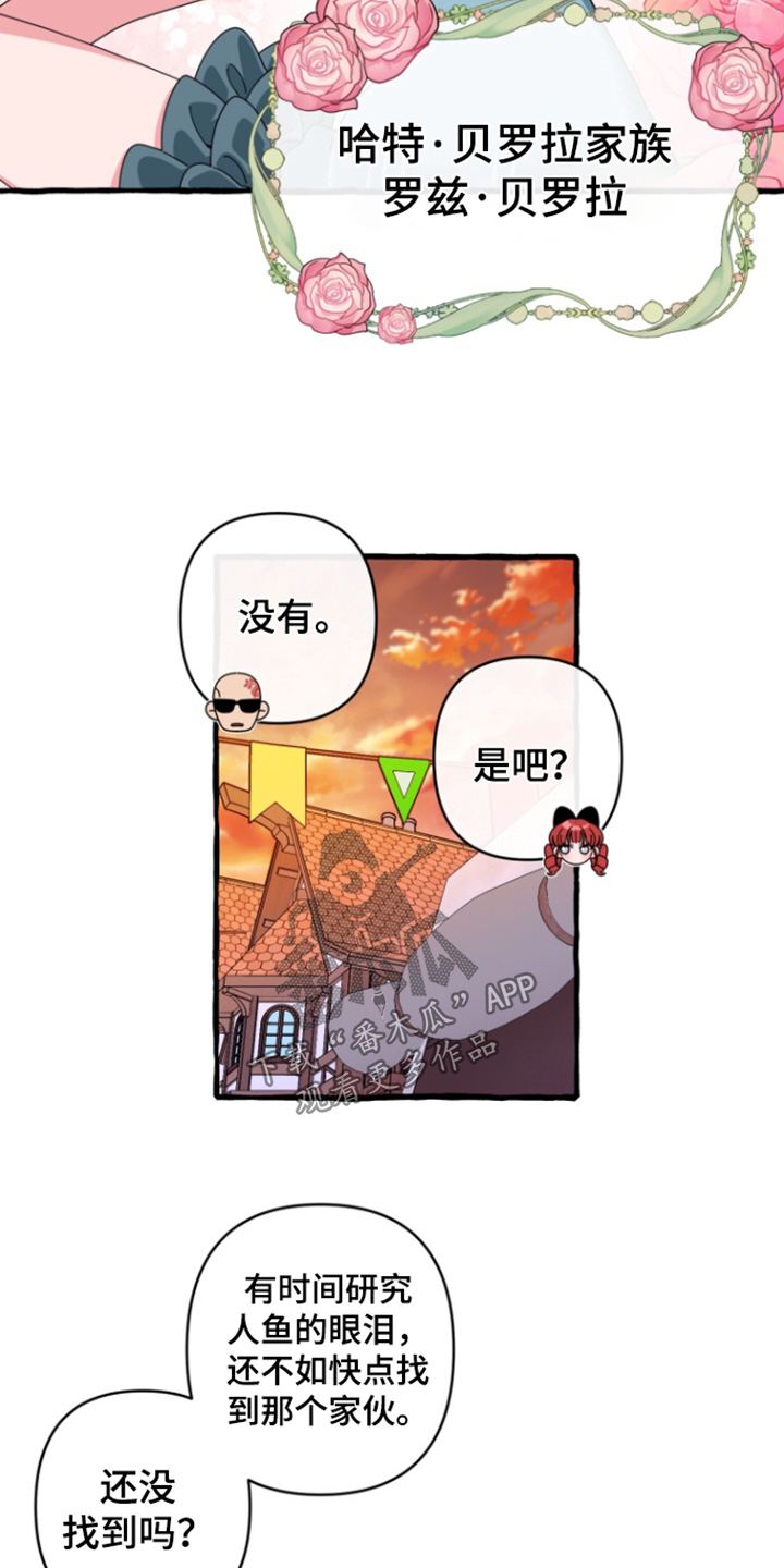 第30话7