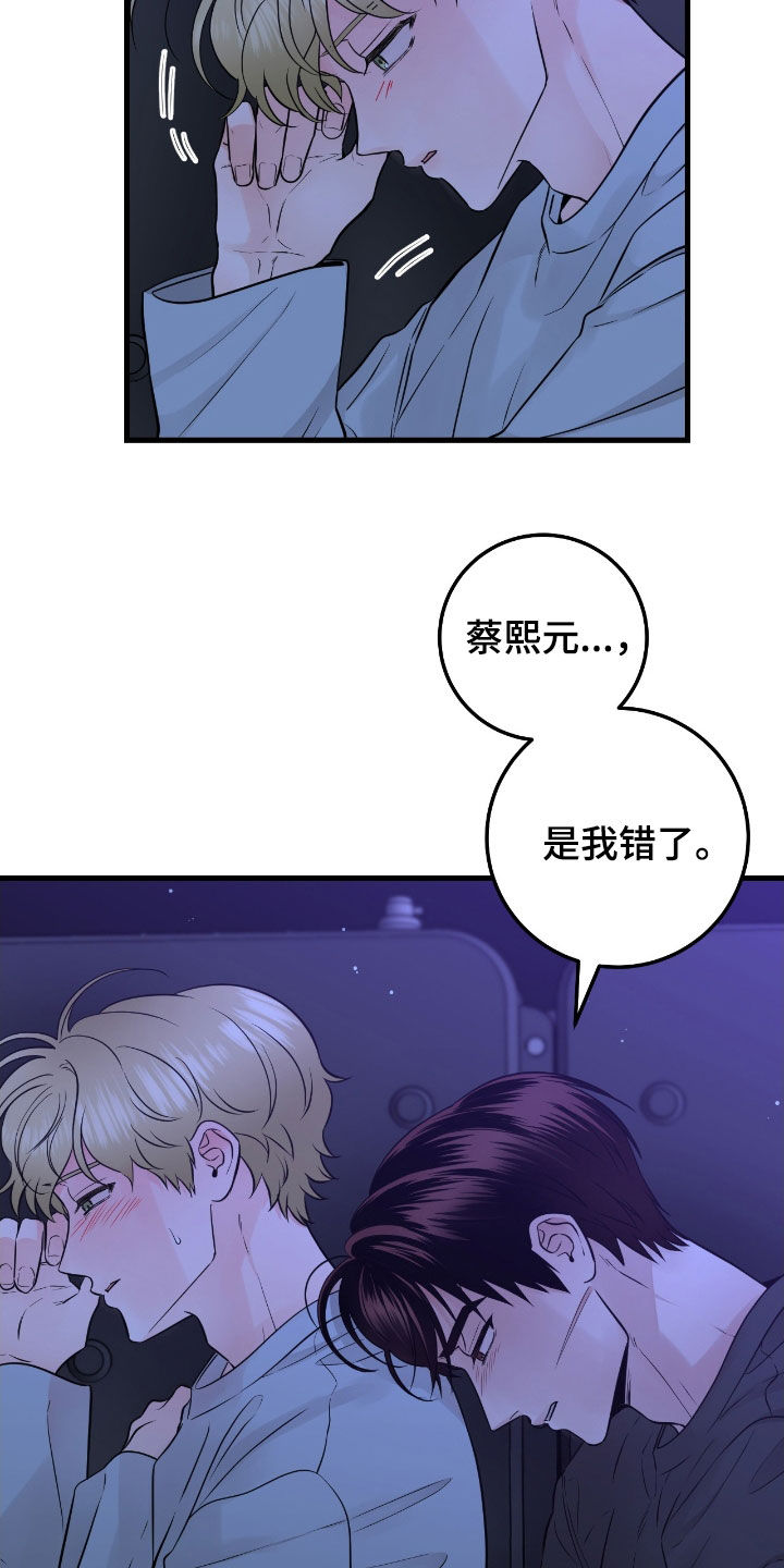 第91话14