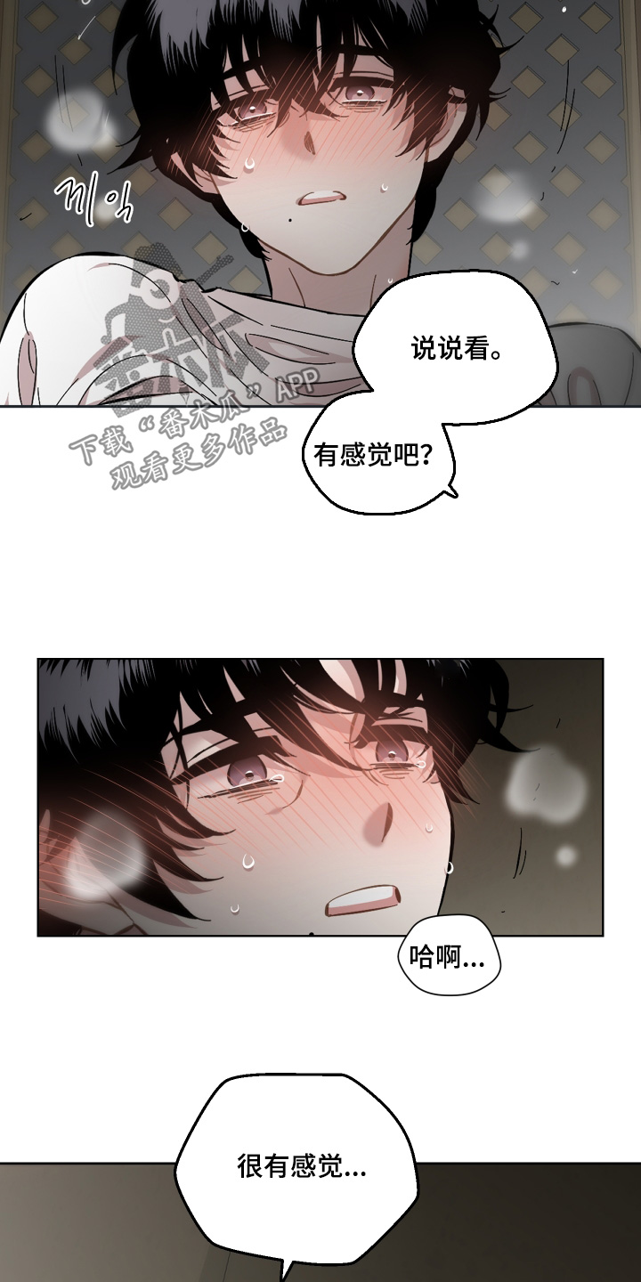 第149话11