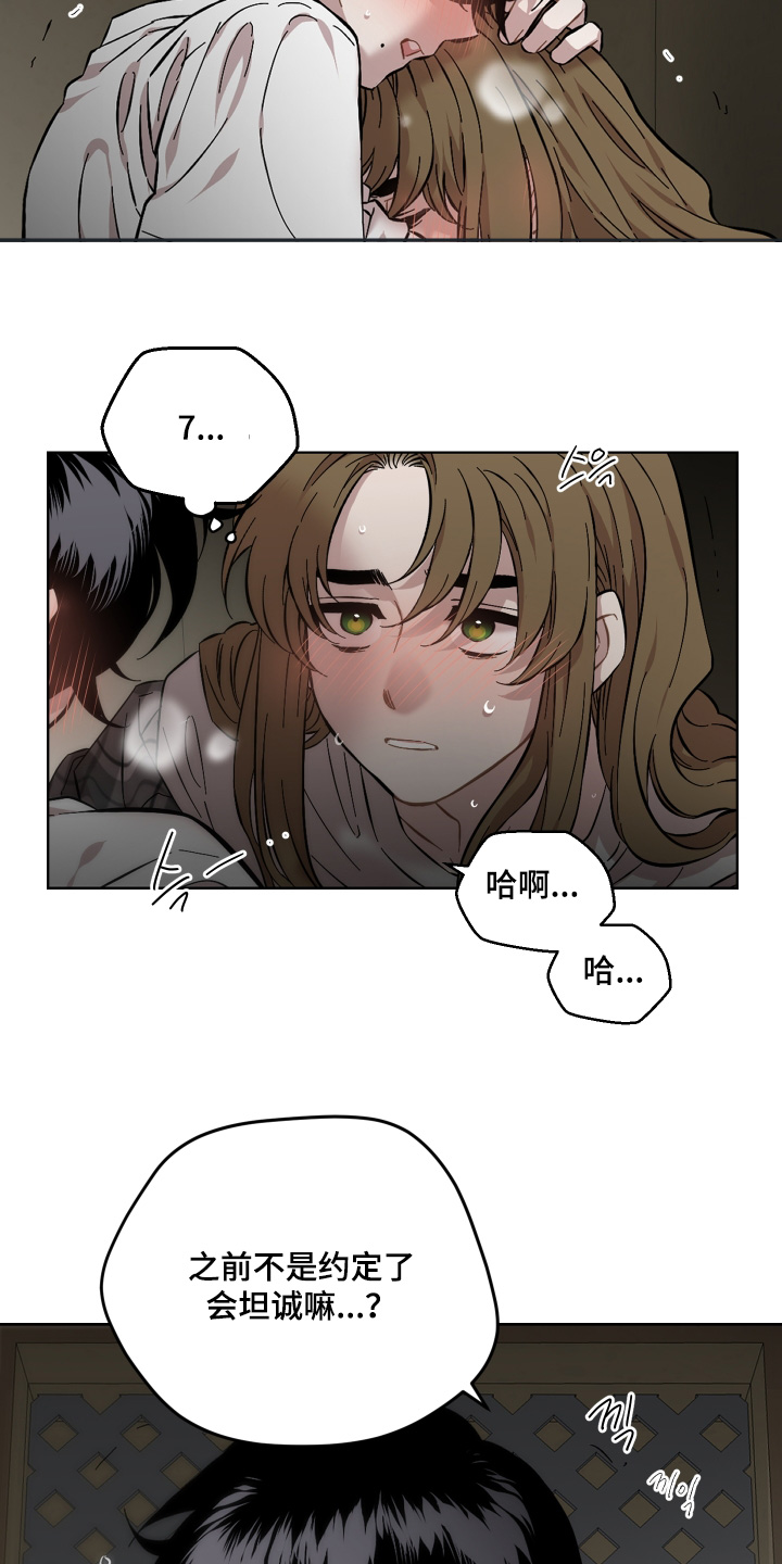 第149话10