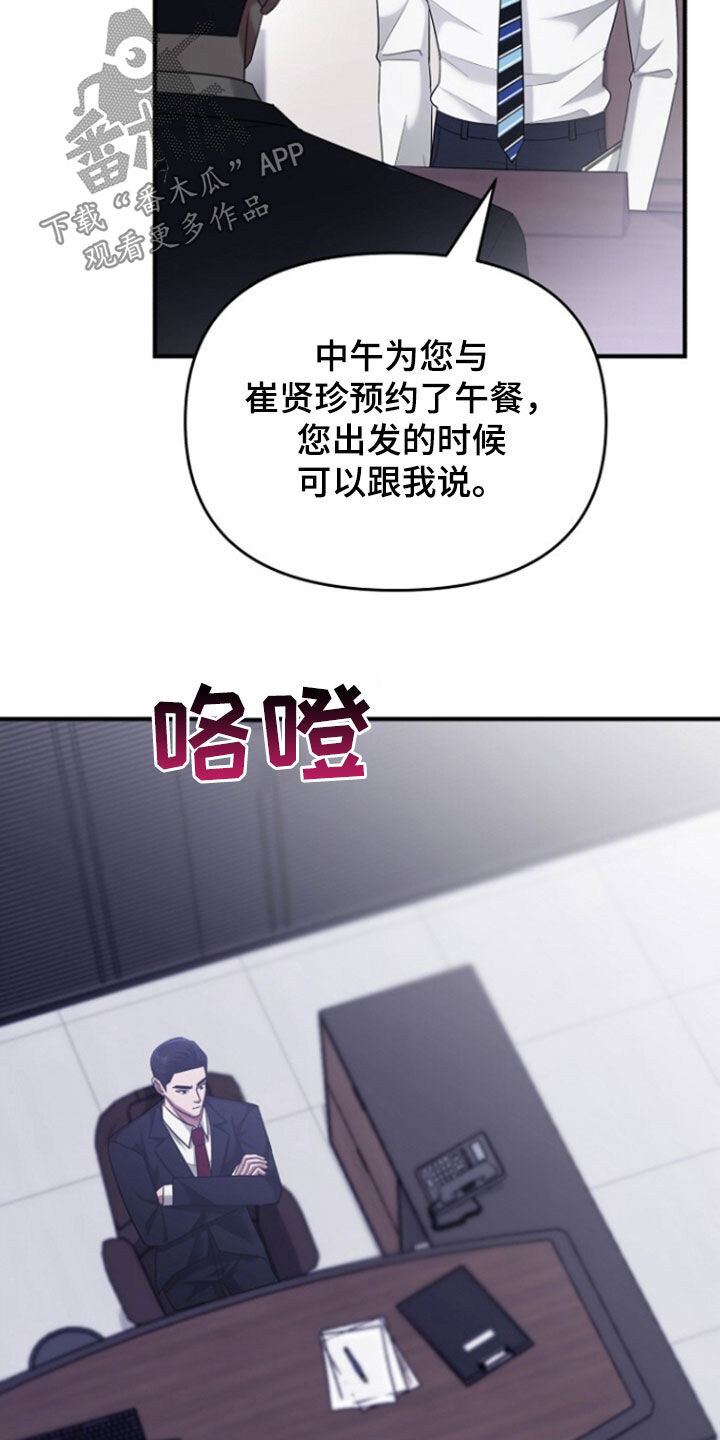 第71话9