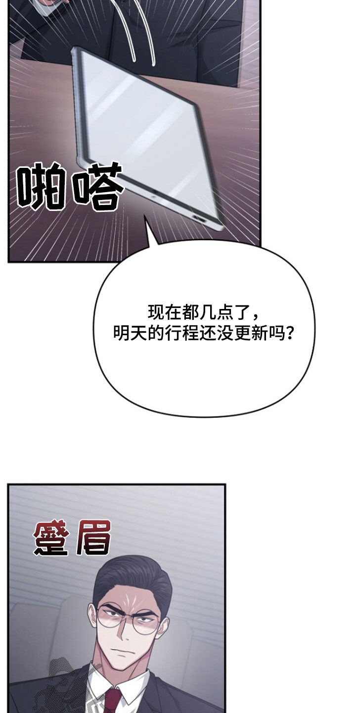 第71话36