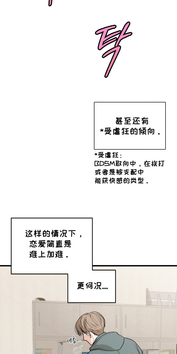 第1话10