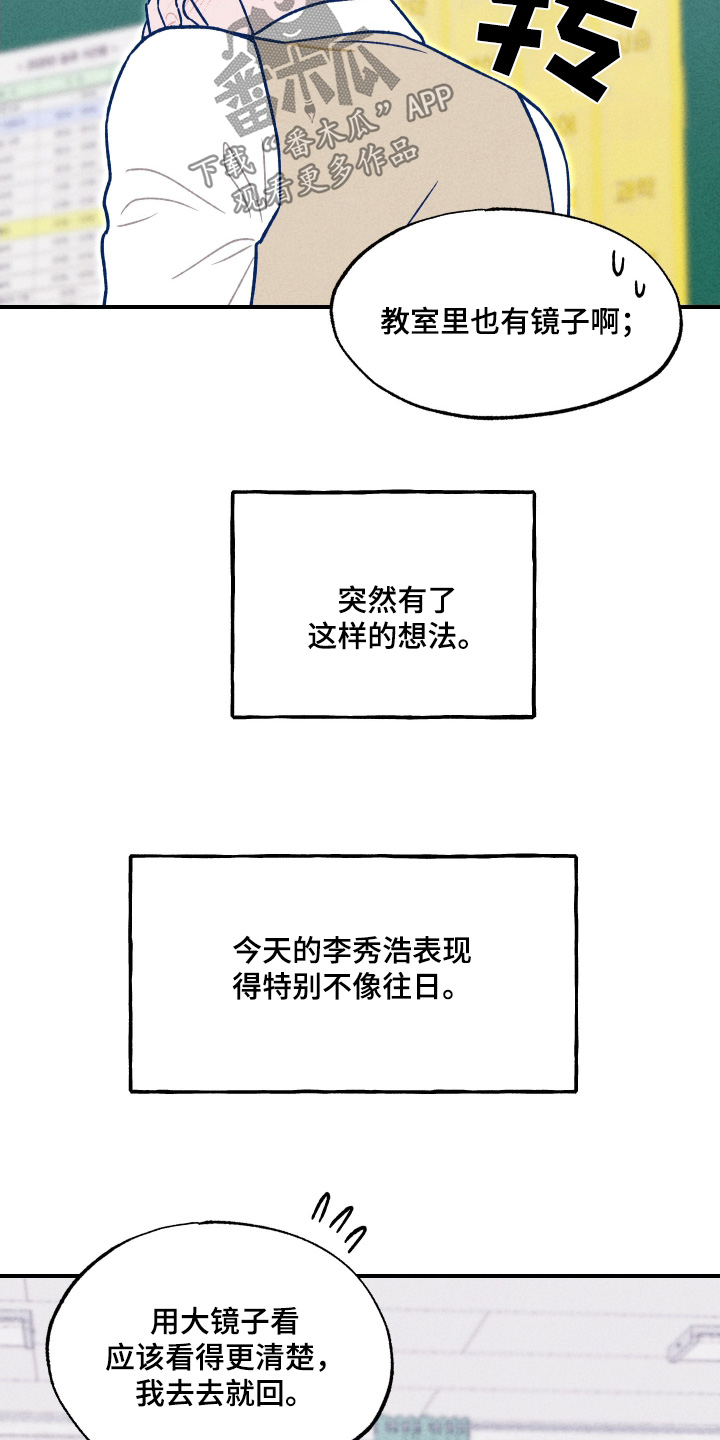 第33话12