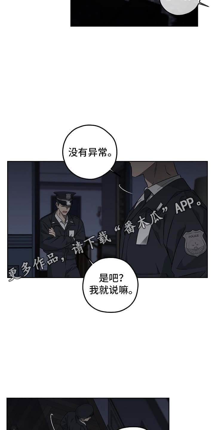 第16话1