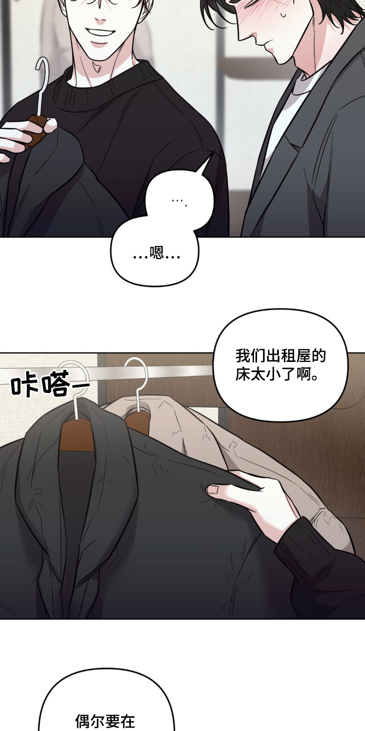 第44话10