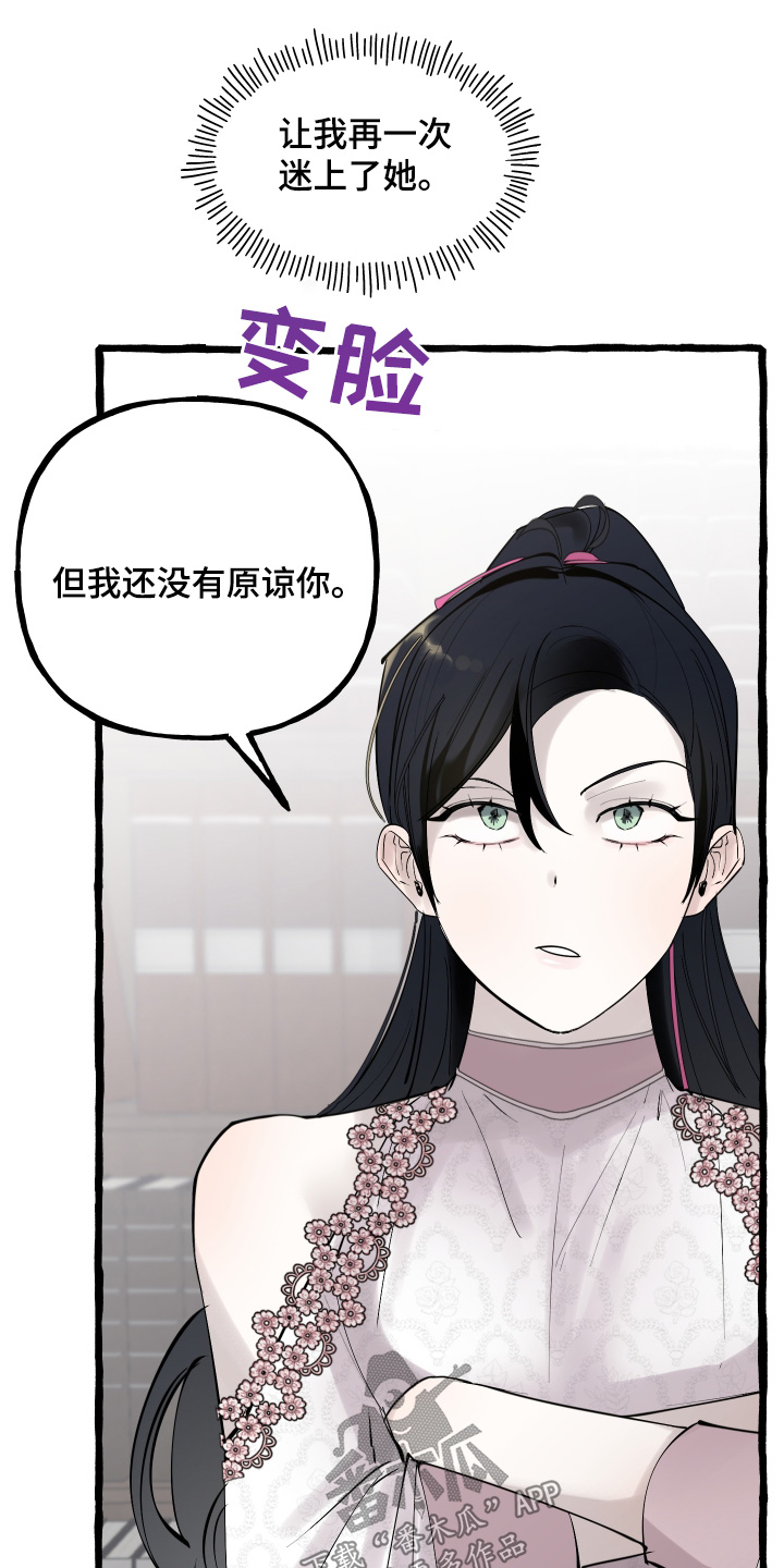 第81话28